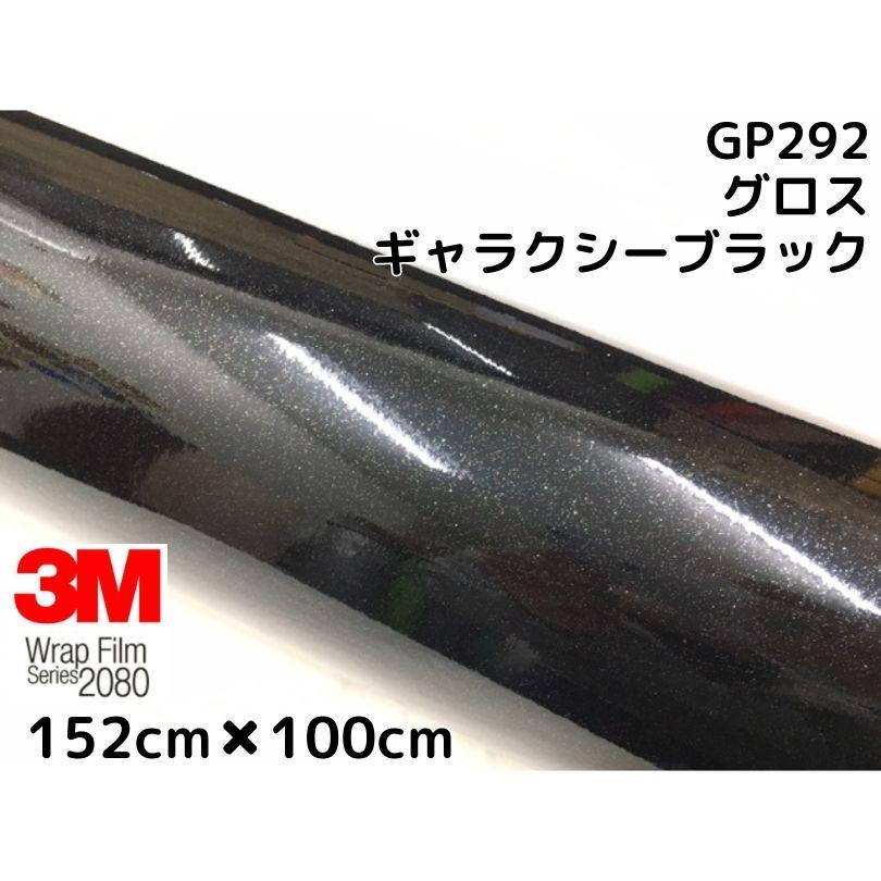 【ソラ】バジュラズブラック　ネクラギャラクシー　まとめ買い ソラ様専用】バジュラズブラック ネクラギャラクシー まとめ買い