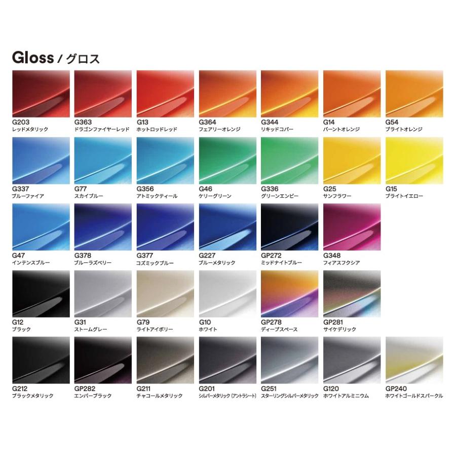 3M ラッピングシート152cm×50cm グロス ブラックメタリック 2080-G212