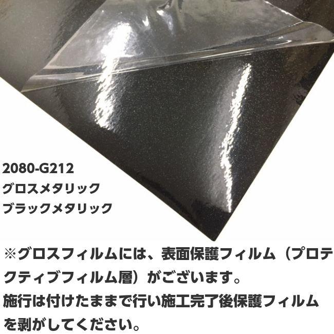 3M ラッピングシート152cm×3m グロスメタリック ブラックメタリック