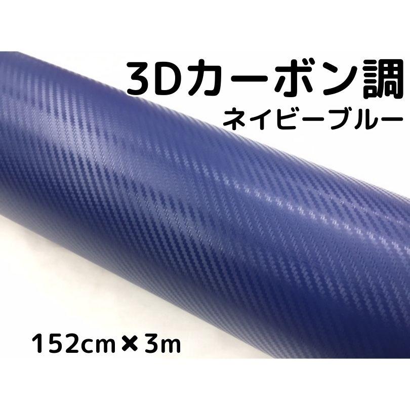 gelu S3 シート 超軽量カーボンシート gelu S3 シート 超軽量カーボン