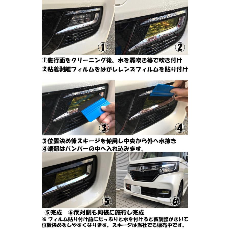N-BOXカスタムJF3/JF4前期後期専用 フォグランプレンズフィルム 左右 