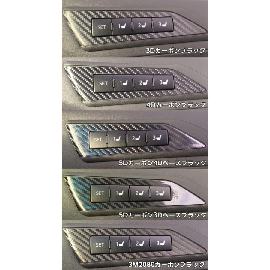 アルファード ヴェルファイア30系専用 前期後期 電動シートメモリー