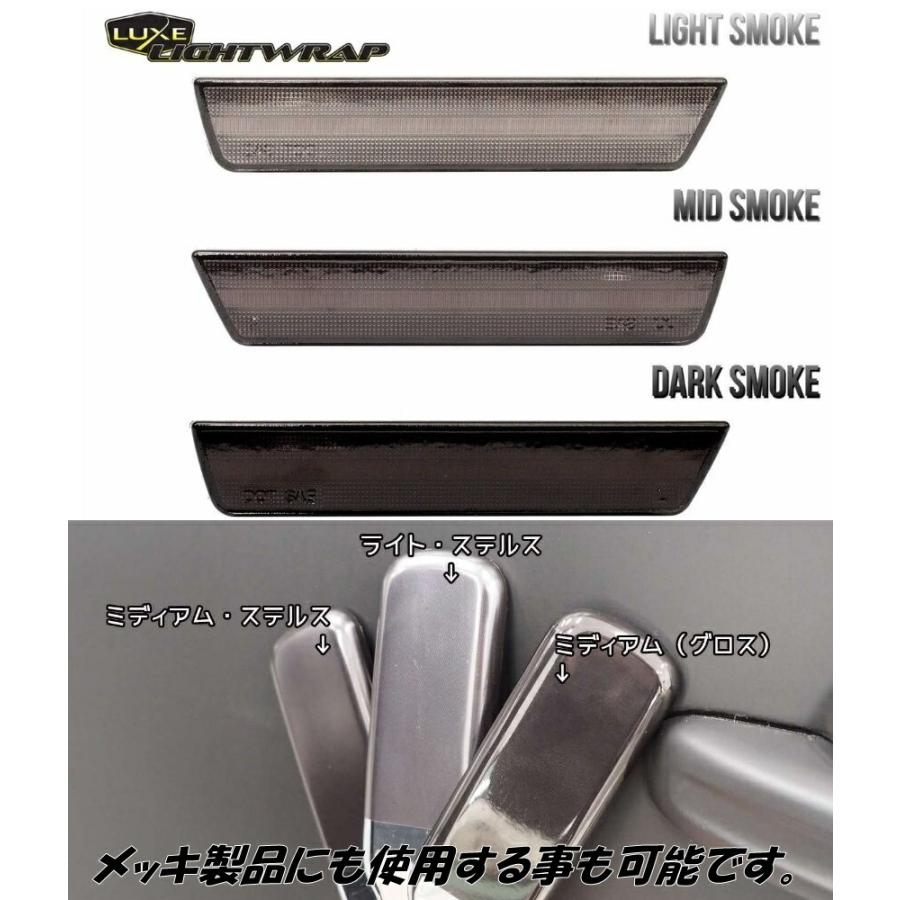 LUXE ラックス ライトラップフィルム 50cm幅×50cm ミディアムスモーク