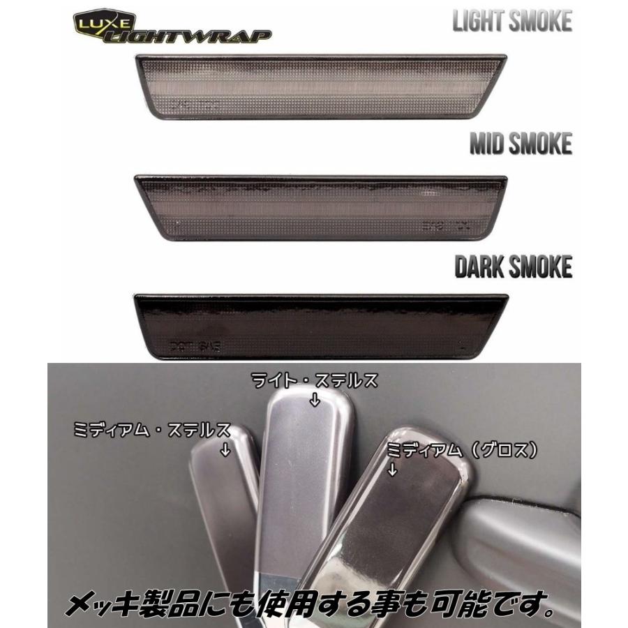 LUXE ラックス ライトラップフィルム 50cm幅×100cm ミディアムモーク1m 