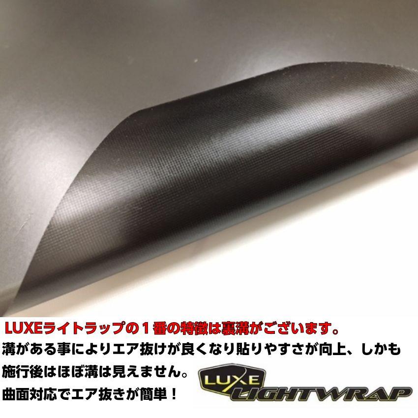 LUXE ラックス ライトラップフィルム 50cm幅×50cm ミディアムスモークステルス 艶消しマットスモーク カーライトレンズフィルム ヘッドライト、テールフィルム｜nstyleshop｜03