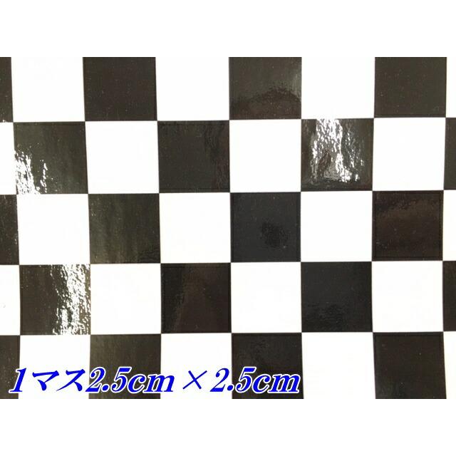ラッピングシート 150cm×30m 艶ありチェック柄チェッカーフラッグ2.5cm角 カーラッピングフィルム 耐熱耐水曲面対応裏溝付 カッティングシートの画像