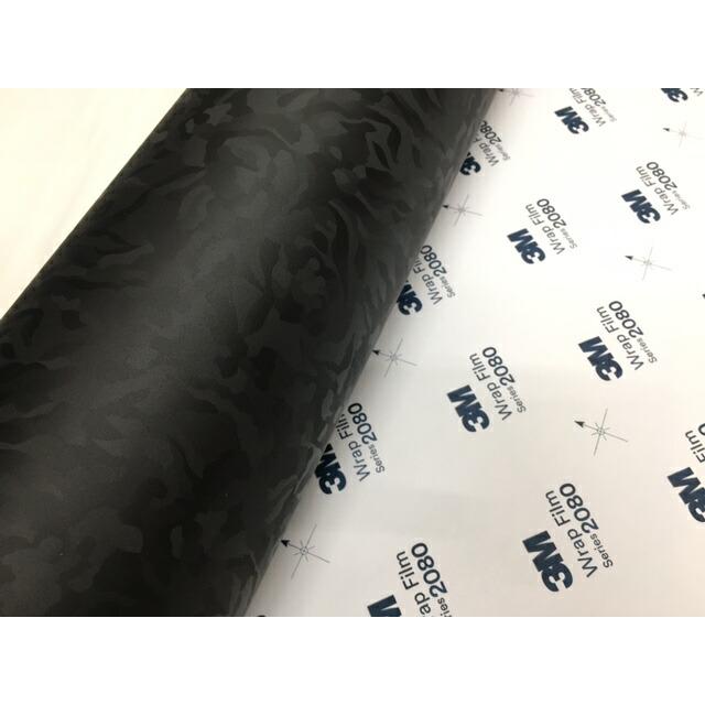 専用カーラッピングシート 艶ありブラック保護フィルム付 152cm幅×長さ3m 3Mラッピングシート 152cm×100cm シャドーブラック 2080シリーズSB12