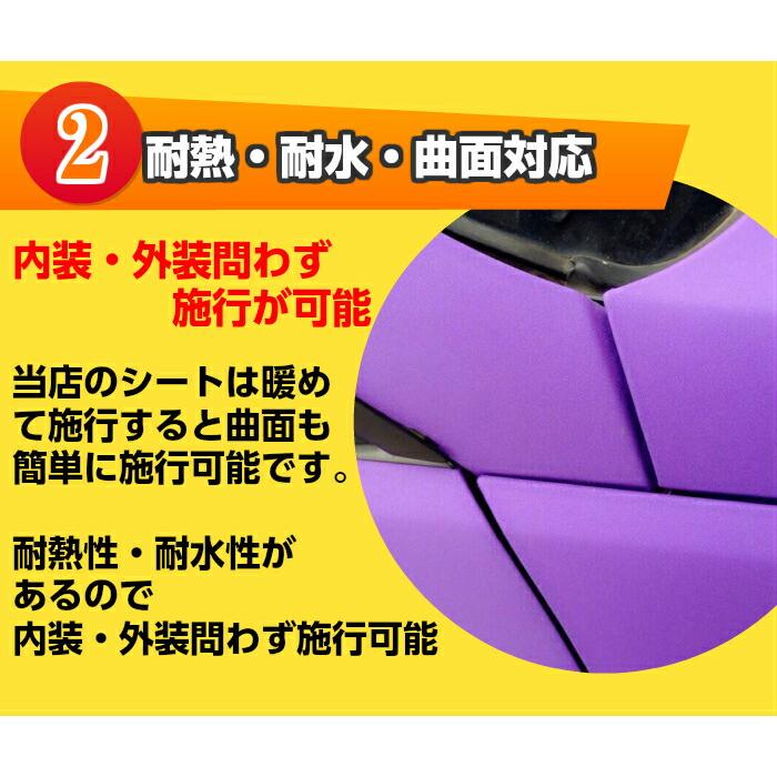 ラッピングシート 152cm×30m ダイヤモンドネイビーブルーカッティングシート カーラッピングフィルム 耐熱耐水曲面対応裏溝付ラメ 伸縮裏溝付の画像