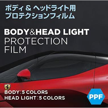 ダイヤモンドスウェル 152cm×3m クリアインパクト ボディ用PPFプロテクションフィルム  自己修復透明キズ防止 艶あり ペイントプロテクションフィルムの画像