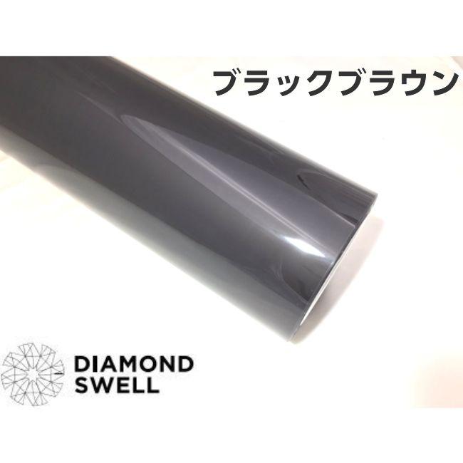 ダイヤモンドスウェル ブラックブラウン 61cm×10m ヘッドライト テールライト用プロテクションフィルム PPF 自己修復 スモークレンズフィルムの画像
