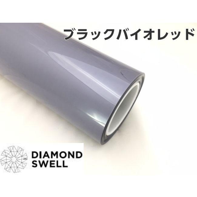 ダイヤモンドスウェル ブラックバイオレット 61cm×5m ヘッドライト テールライト用プロテクションフィルム PPF 自己修復 スモークレンズフィルムの画像
