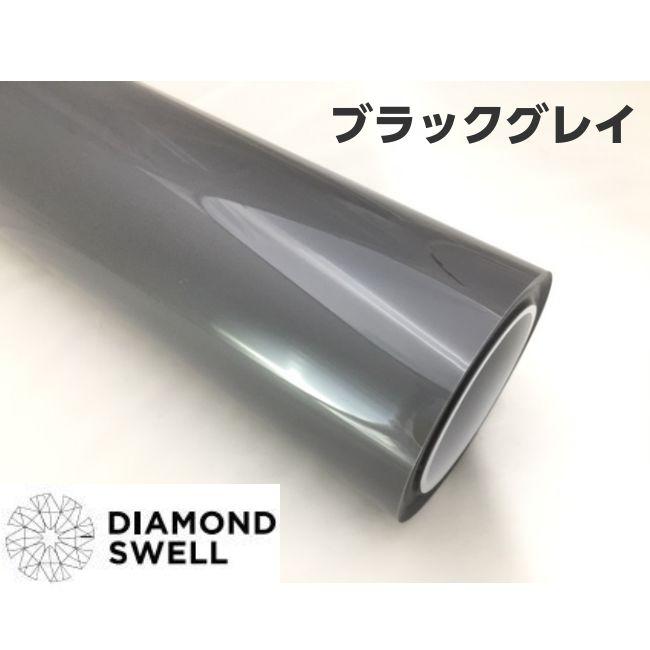 ダイヤモンドスウェル ブラックグレイ 61cm×10m ヘッドライト テールライト用プロテクションフィルム PPF 保護 自己修復 スモークレンズフィルムの画像