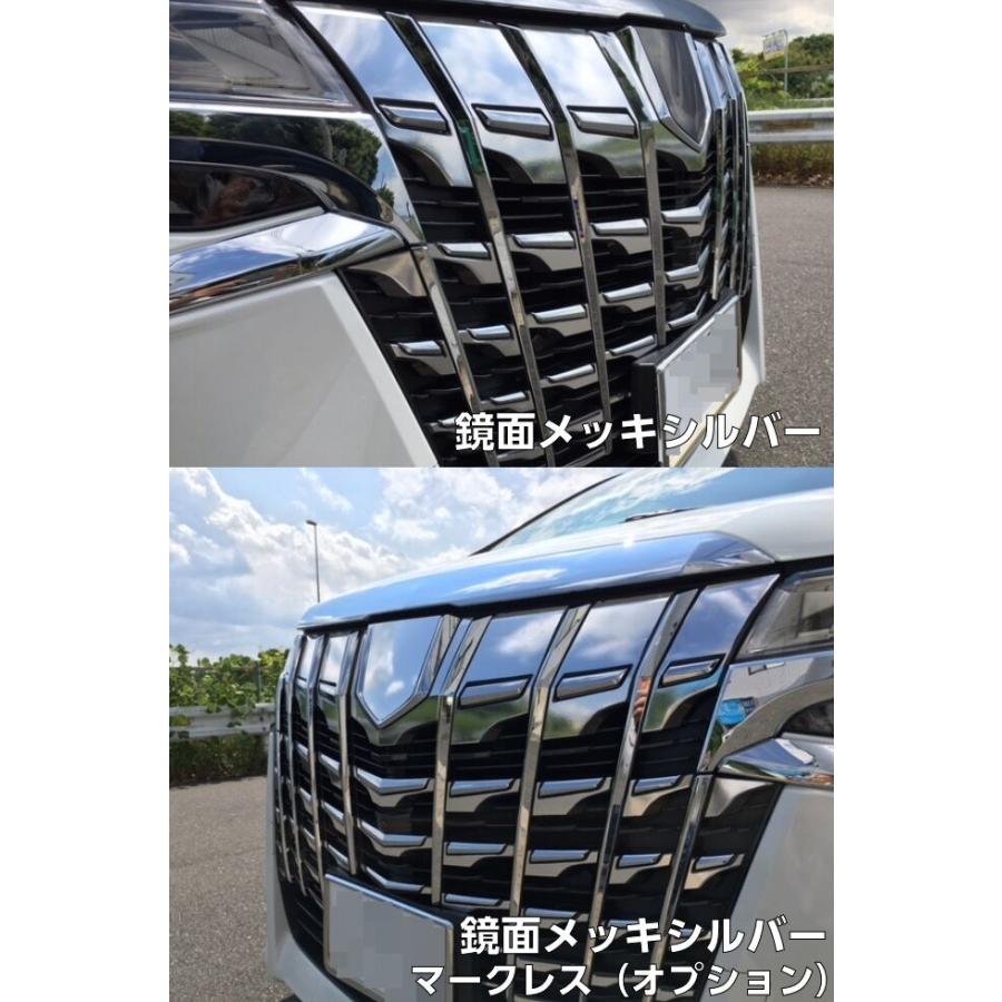 アルファード30系後期専用 グリルフルカット済みカーボンシート 選べる