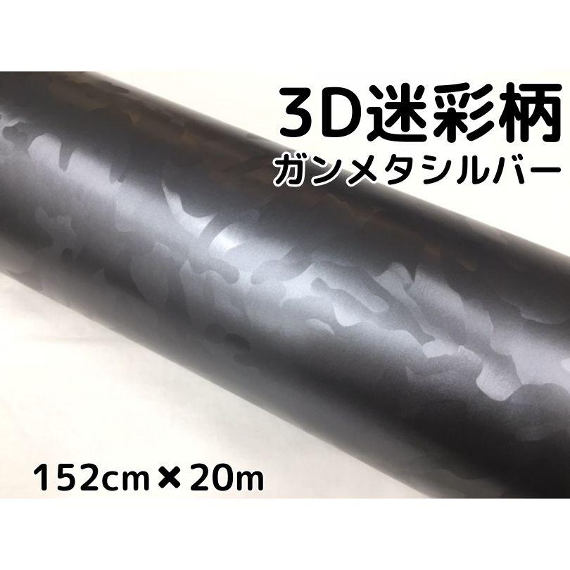 感謝価格】 エヌスタイルショッピング店5Ｄカーボンシート152ｃｍ×20ｍ