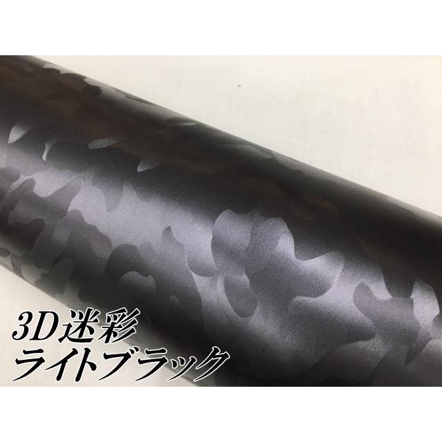 カーラッピングシート 152cm×4m 3D迷彩 ライトブラック ラッピングフィルム 耐熱耐水曲面対応裏溝付 カッティングシート サバゲー カモフラージュ柄_1