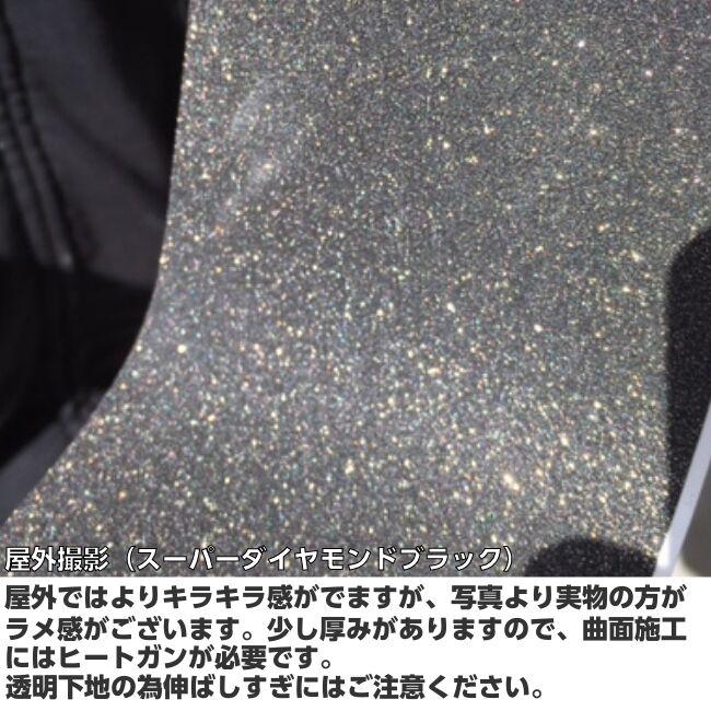 ラッピングシート122cm×15m スーパーダイヤモンド レッド カッティングシート カーラッピングフィルム 耐熱耐水曲面対応裏溝付 ラメ キラキラシールの画像