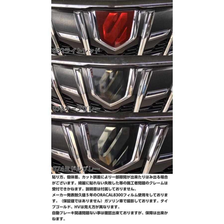 KAR 30アルファード 30% 30系アルファード/ヴェルファイア アイテム | | GARSON