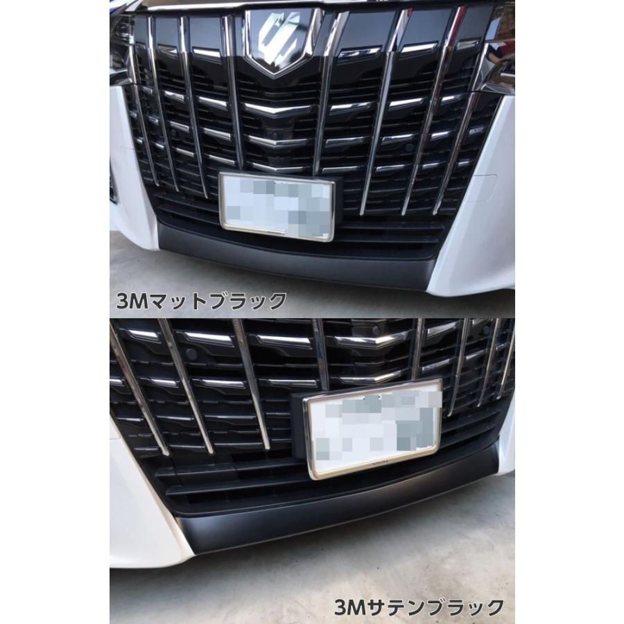 アルファード30系後期専用 グリルアンダーカット済みシート カーボン