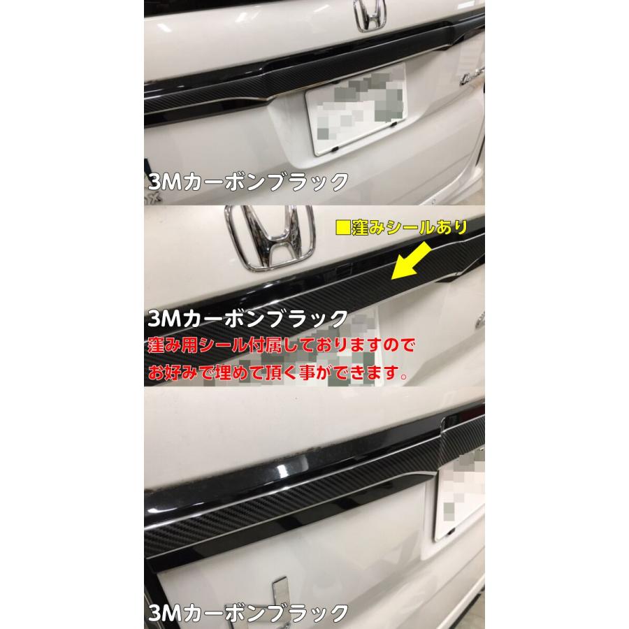 N-BOXカスタム JF3/4前期後期専用 リアガーニッシュカット済み N-BOXカスタム JF3/4前期後期専用 リアガーニッシュカット済み