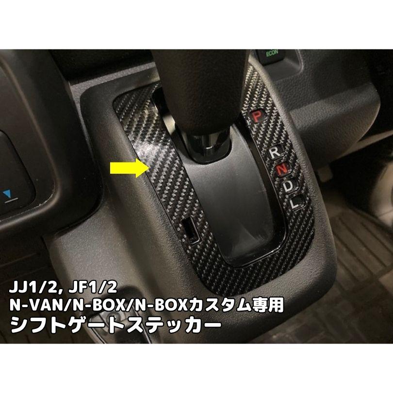 JG1 n-one 2015 SS パッケージ パネルセット JG1 n-one 2015 SS パッケージ パネルセット ラインアップ