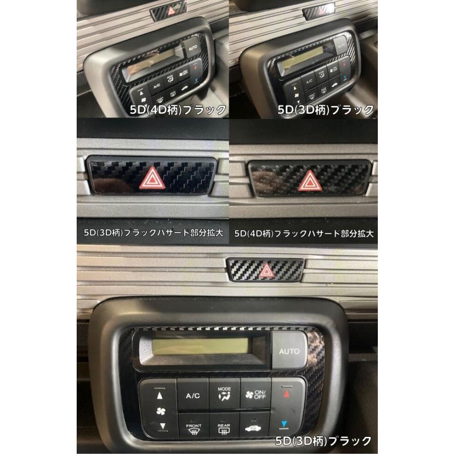 N-VAN ハザードスイッチ&オートエアコンパネル専用カット済み N-VAN ハザードスイッチ&オートエアコンパネル専用カット済み