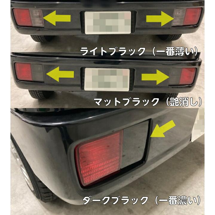 エブリィバン17系専用 テール ランプカット済みフィルム(ハーフ
