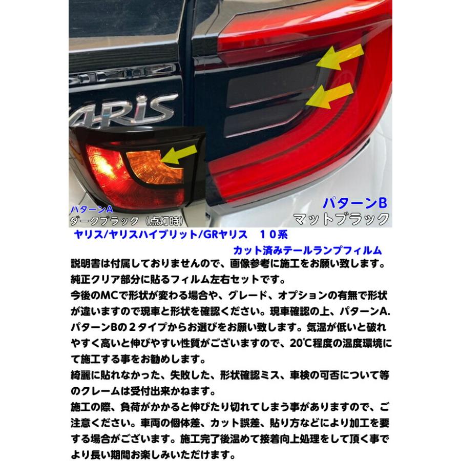 ヤリス　左テール　MXPH10 良品 トヨタ ヤリス クロス MXPB10 純正 左 テールランプ : 株式