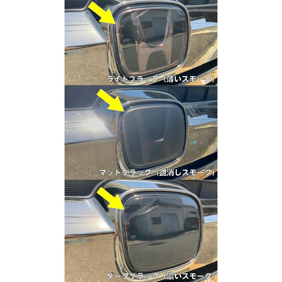 ステップワゴン RP1/RP2/RP3/RP4/RP5 後期専用 エンブレムフィルム 