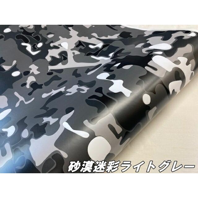カーラッピングシート 152cm×20m 砂漠迷彩ライトグレー ラッピングフィルム 耐熱耐水曲面対応裏溝付 カッティングシート ミリタリー サバゲー カモフラージュの画像