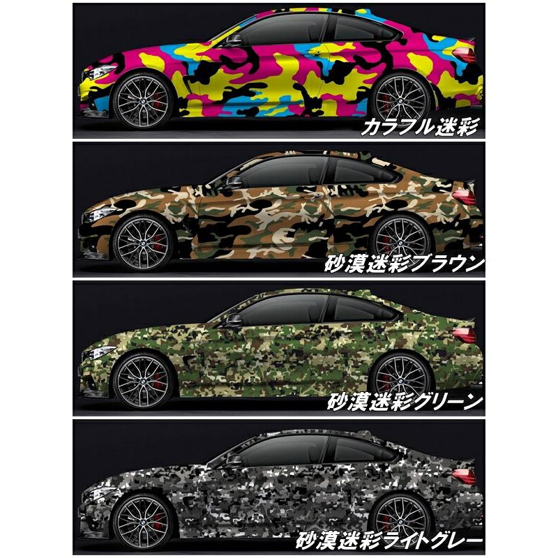 カーラッピングシート 152cm×20m 砂漠迷彩ライトグレー ラッピングフィルム 耐熱耐水曲面対応裏溝付 カッティングシート ミリタリー サバゲー カモフラージュの画像