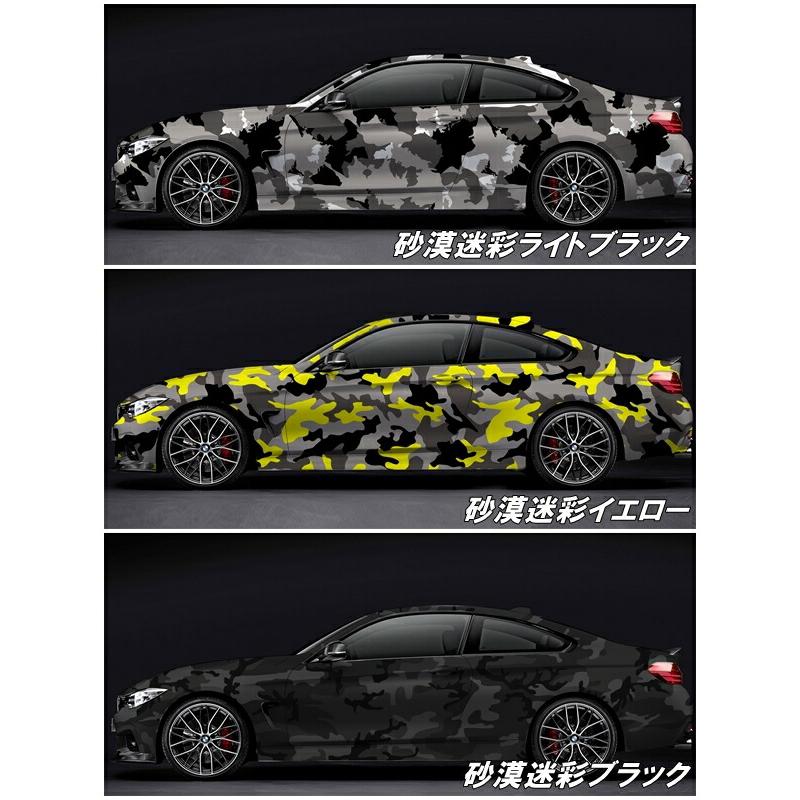 カーラッピングシート 152cm×20m 砂漠迷彩 ブラウン ラッピングフィルム 耐熱耐水曲面対応裏溝付 カッティングシート ミリタリー サバゲー カモフラージュの画像