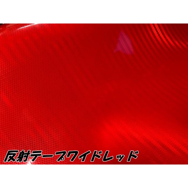 高輝度反射テープワイド 120cm幅×45m レッド 反射シール赤 高反射力テープ トラック安全対策ステッカー バイクリフレクターシール 自転車 ライブうちわの画像