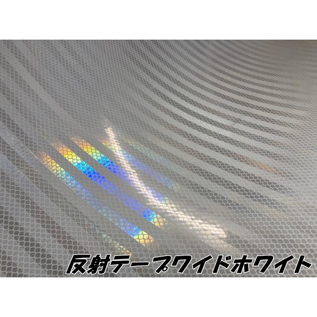 高輝度反射テープワイド 120cm幅×45m ホワイト 反射シール 高反射力テープ トラック安全対策ステッカー バイクリフレクターシール 自転車の画像