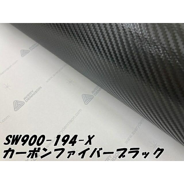 エイブリィ デニソン カーラッピングフィルム SW900-194-X カーボン ファイバーブラック 152cm×5m カーラッピングシート avery supreme wrapping filmの画像
