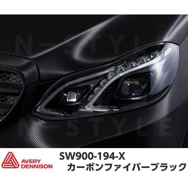 エイブリィ デニソン カーラッピングフィルム SW900-194-X カーボン ファイバーブラック 152cm×5m カーラッピングシート avery supreme wrapping filmの画像