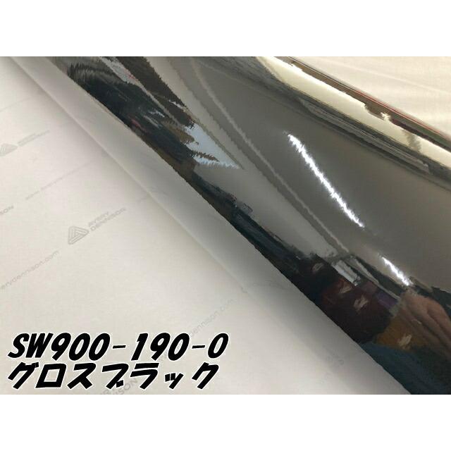 エイブリィ デニソン カーラッピングフィルム SW900-190-O グロスブラック 152cm×15m 艶あり カーラッピングシート avery supreme wrapping filmの画像