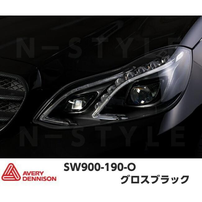 エイブリィ デニソン カーラッピングフィルム SW900-190-O グロスブラック 152cm×20m 艶あり カーラッピングシート avery supreme wrapping filmの画像