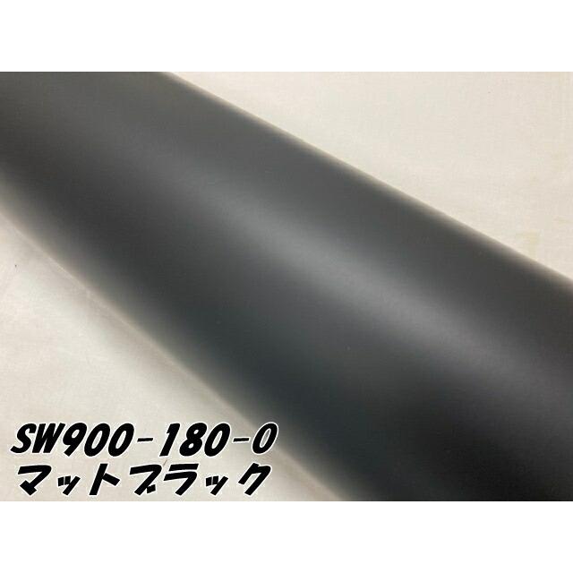 エイブリィ デニソン カーラッピングフィルム SW900-180-O マットブラック 152cm×20m 艶消しブラック カーラッピングシート avery supreme wrapping filmの画像