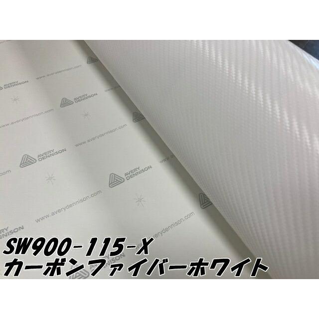 エイブリィ デニソン カーラッピングフィルム SW900-115-X カーボンファイバー ホワイト 152cm×5m カーラッピングシート avery supreme wrapping filmの画像