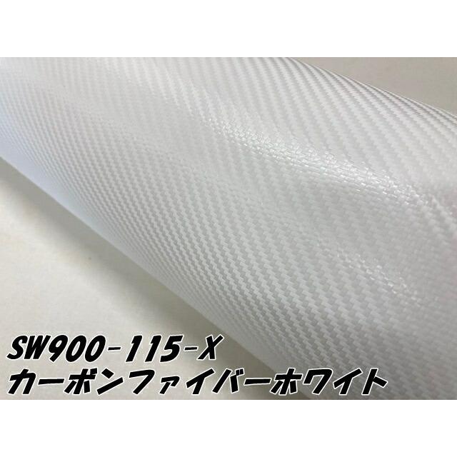 エイブリィ デニソン カーラッピングフィルム SW900-115-X カーボンファイバー ホワイト 152cm×10m カーラッピングシート avery supreme wrapping filmの画像