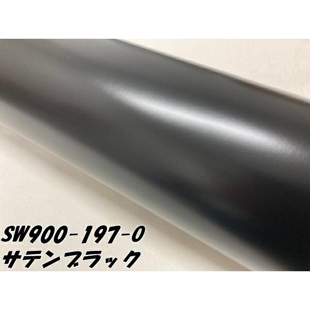 エイブリィ デニソン カーラッピングフィルム SW900-197-O サテンブラック 152cm×15m カーラッピングシート avery supreme wrapping filmの画像
