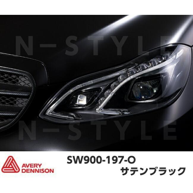 エイブリィ デニソン カーラッピングフィルム SW900-197-O サテンブラック 152cm×20m カーラッピングシート avery supreme wrapping filmの画像