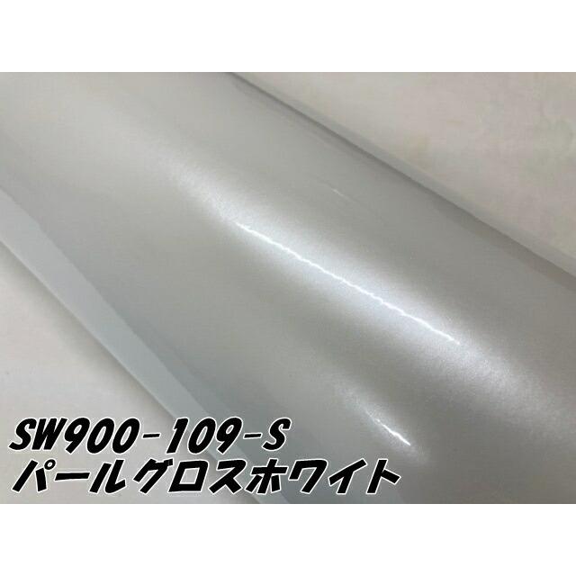 エイブリィ デニソン カーラッピングフィルム SW900-109-S パールグロスホワイト 152cm×20m カーラッピングシート avery supreme wrapping filmの画像