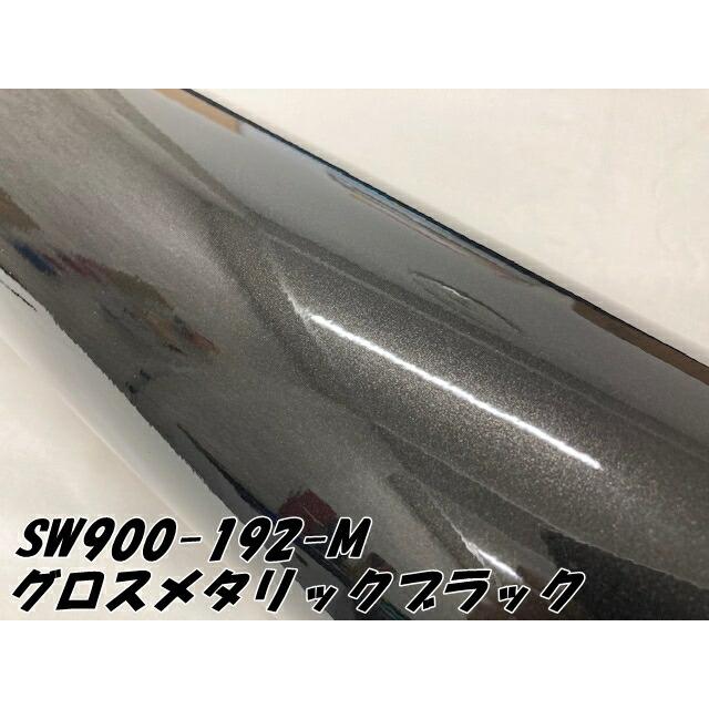 エイブリィ デニソン カーラッピングフィルム SW900-192-M グロスメタリックブラック 152cm×15m カーラッピングシート avery supreme wrapping filmの画像