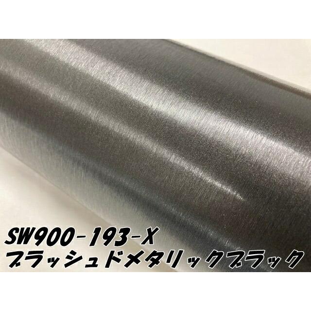エイブリィ デニソン カーラッピングフィルム SW900-193-X ブラッシュドメタリックブラック 152cm×15m カーラッピングシート avery supreme wrapping filmの画像