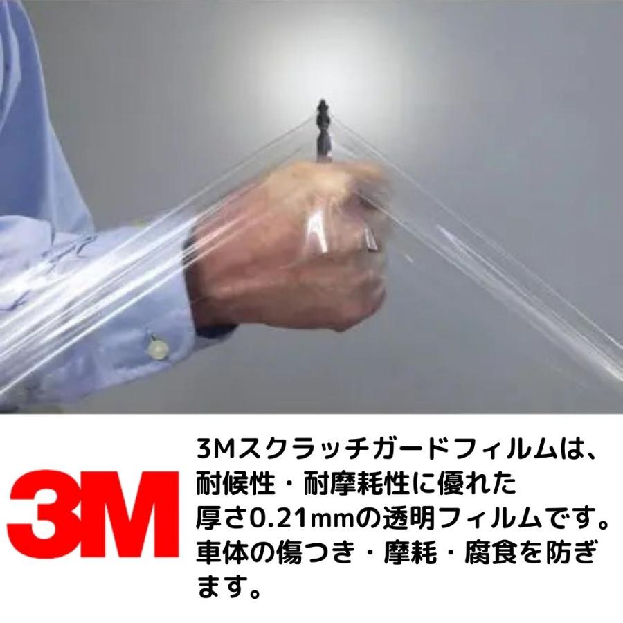 3Mラッピングフィルム スクラッチガード 保護フィルム 122cm×10ｍ SJ6595JP-ABF 裏溝付エア抜けタイプ ボディ ミラー ドアハンドル等 プロテクションフィルムの画像