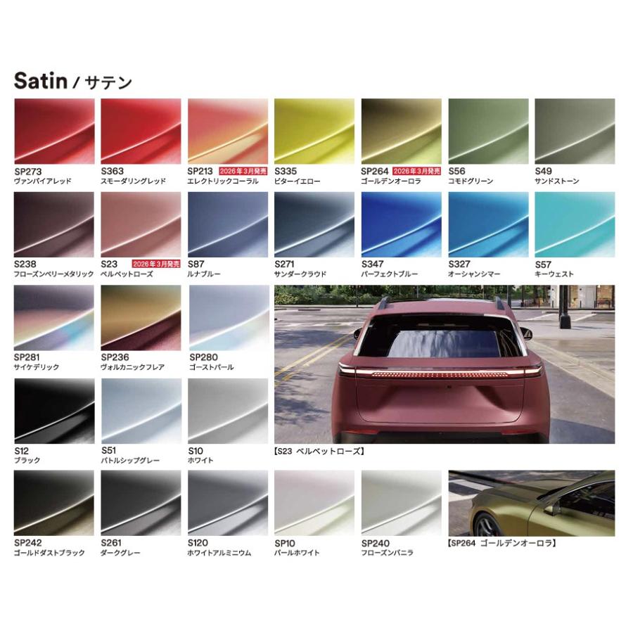 3M ラッピングシート A4サイズ サテンゴールドダストブラック 2080