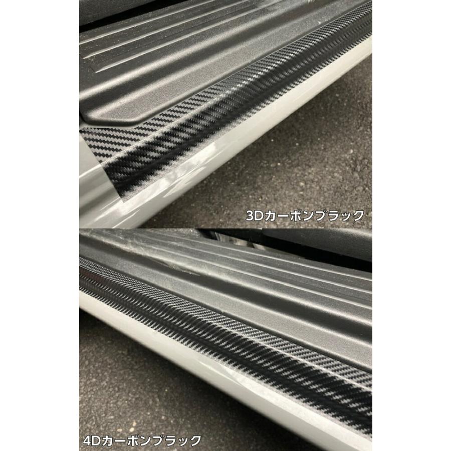 ジムニー/ジムニーシエラ専用 サイドステップ カット済みシート