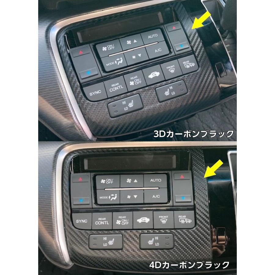 ステップワゴン RP1/RP2/RP3/RP4/RP5 エアコンパネル シートヒータ付用