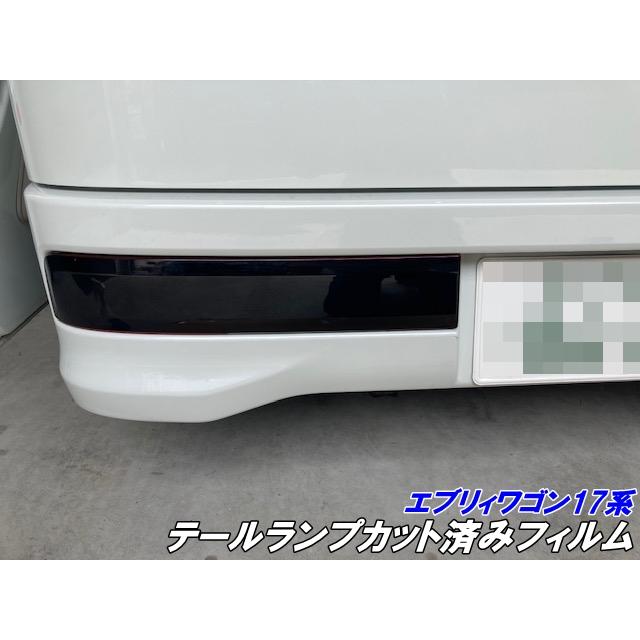 エブリィ DA64W テールランプ 左右セット スモーク エブリィワゴン 楽天市場】da64w led テール スモークの通販